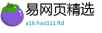 新奥2025年天天开好彩到新澳门天天彩免费精准大全谜语